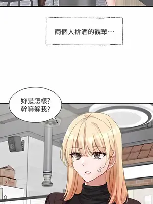 社團學姊 1-221話[完結]_162_006a