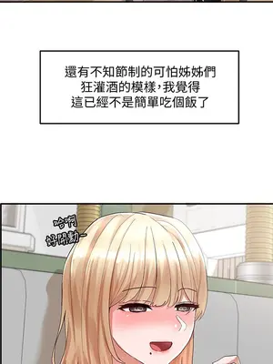 社團學姊 1-221話[完結]_066_034_2265