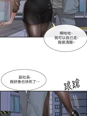 社團學姊 1-221話[完結]_066_036_2267