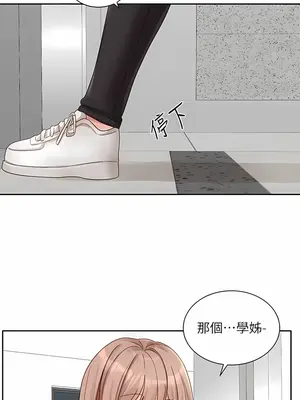 社團學姊 1-221話[完結]_162_008a