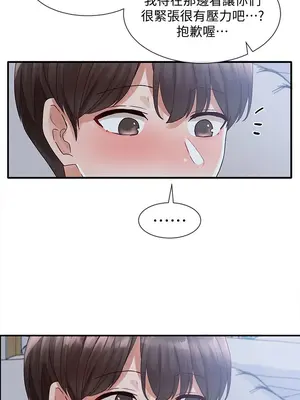 社團學姊 1-221話[完結]_066_041_2272