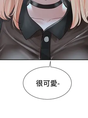 社團學姊 1-221話[完結]_067_002_2279