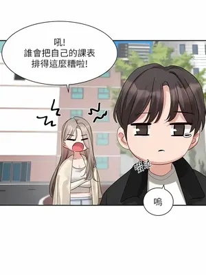 社團學姊 1-221話[完結]_163_005