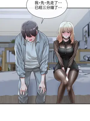 社團學姊 1-221話[完結]_067_006_2283