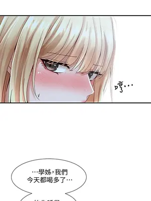 社團學姊 1-221話[完結]_067_008_2285