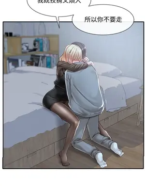 社團學姊 1-221話[完結]_067_010_2287