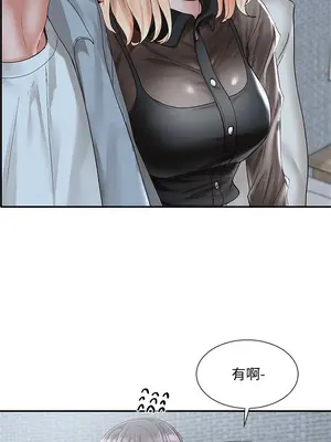 社團學姊 1-221話[完結]_067_015_2292