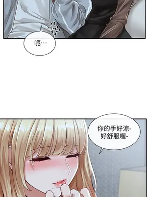 社團學姊 1-221話[完結]_067_017_2294