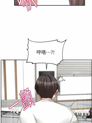 社團學姊 1-221話[完結]_163_011