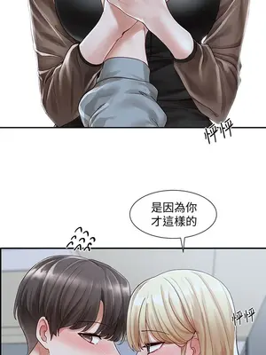 社團學姊 1-221話[完結]_067_019_2296