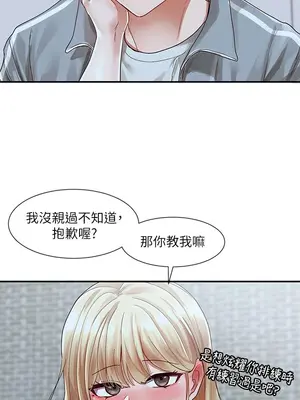 社團學姊 1-221話[完結]_067_021_2298