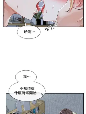 社團學姊 1-221話[完結]_067_023_2300