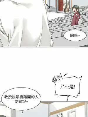 社團學姊 1-221話[完結]_163_014