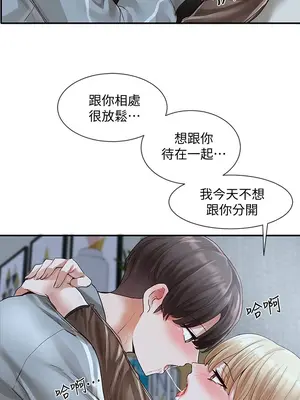 社團學姊 1-221話[完結]_067_024_2301