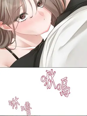 社團學姊 1-221話[完結]_164_001b