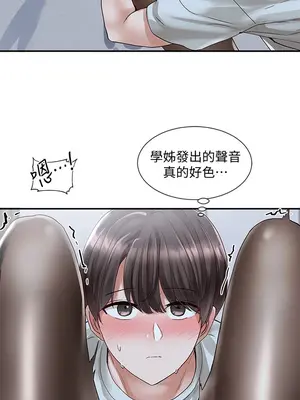 社團學姊 1-221話[完結]_067_030_2307