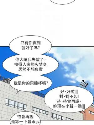 社團學姊 1-221話[完結]_164_005