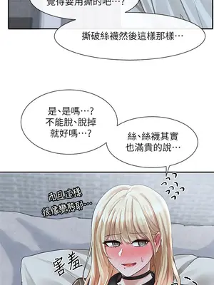 社團學姊 1-221話[完結]_068_001_2315