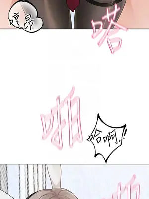 社團學姊 1-221話[完結]_164_010b