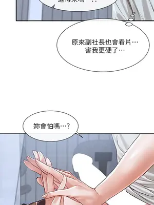 社團學姊 1-221話[完結]_068_016_2330