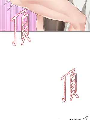 社團學姊 1-221話[完結]_165_002