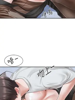 社團學姊 1-221話[完結]_068_024_2338