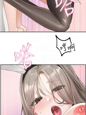 社團學姊 1-221話[完結]_165_005