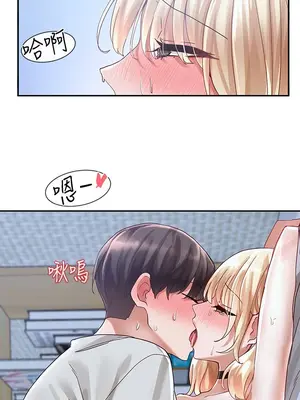 社團學姊 1-221話[完結]_069_010_2353