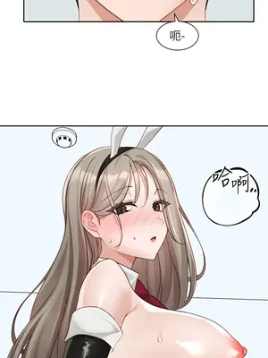 社團學姊 1-221話[完結]_165_010