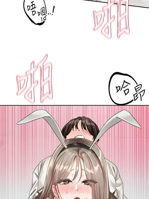 社團學姊 1-221話[完結]_165_011a