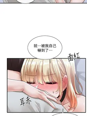 社團學姊 1-221話[完結]_069_013_2356