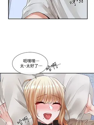 社團學姊 1-221話[完結]_069_028_2371