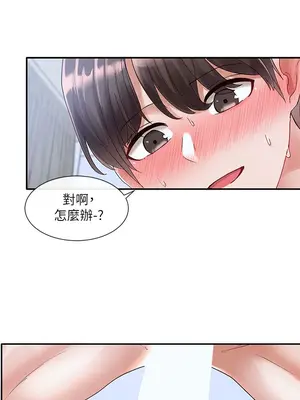 社團學姊 1-221話[完結]_069_030_2373