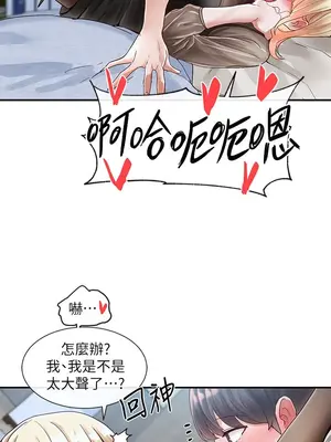 社團學姊 1-221話[完結]_069_033_2376