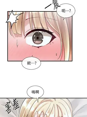 社團學姊 1-221話[完結]_069_034_2377