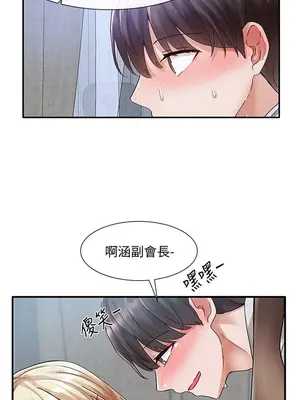 社團學姊 1-221話[完結]_069_036_2379