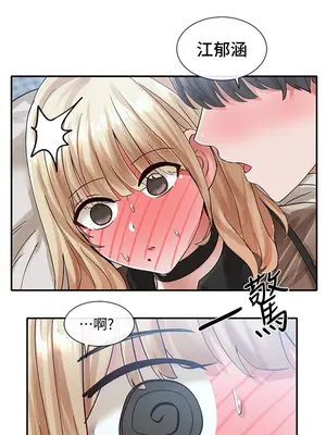 社團學姊 1-221話[完結]_069_037_2380