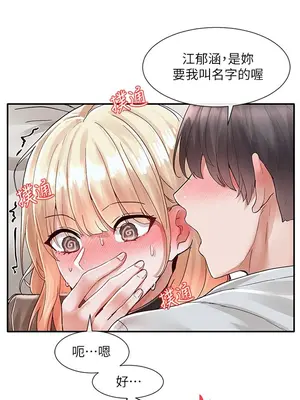 社團學姊 1-221話[完結]_069_038_2381