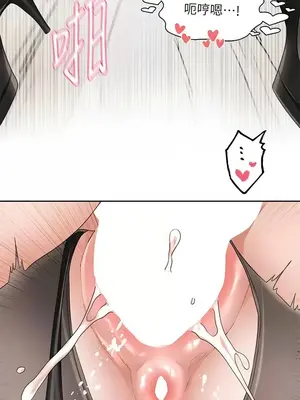 社團學姊 1-221話[完結]_166_012