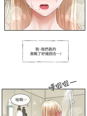 社團學姊 1-221話[完結]_070_010_2395