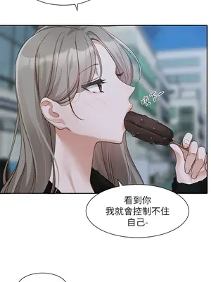 社團學姊 1-221話[完結]_167_001