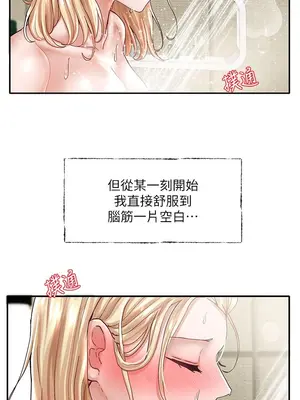 社團學姊 1-221話[完結]_070_011_2396