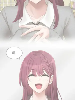 社團學姊 1-221話[完結]_167_003