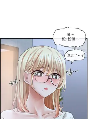 社團學姊 1-221話[完結]_070_018_2403