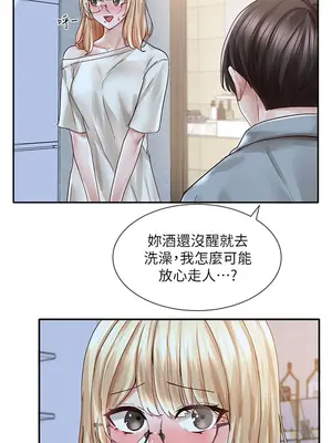 社團學姊 1-221話[完結]_070_019_2404