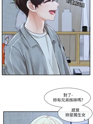 社團學姊 1-221話[完結]_070_021_2406