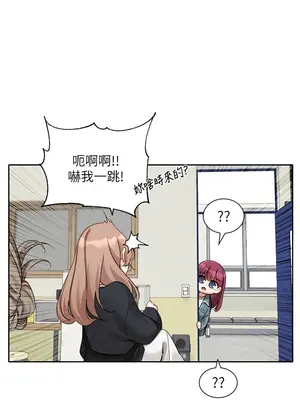 社團學姊 1-221話[完結]_167_008