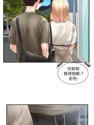 社團學姊 1-221話[完結]_070_033_2418