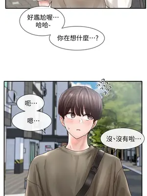 社團學姊 1-221話[完結]_070_034_2419