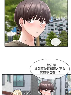 社團學姊 1-221話[完結]_070_035_2420